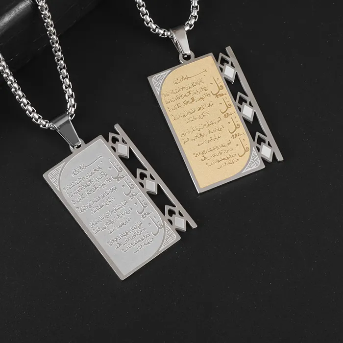 Authentic The Celestial Guardian: Ayatul Kursi Sacred Geometry Amulet