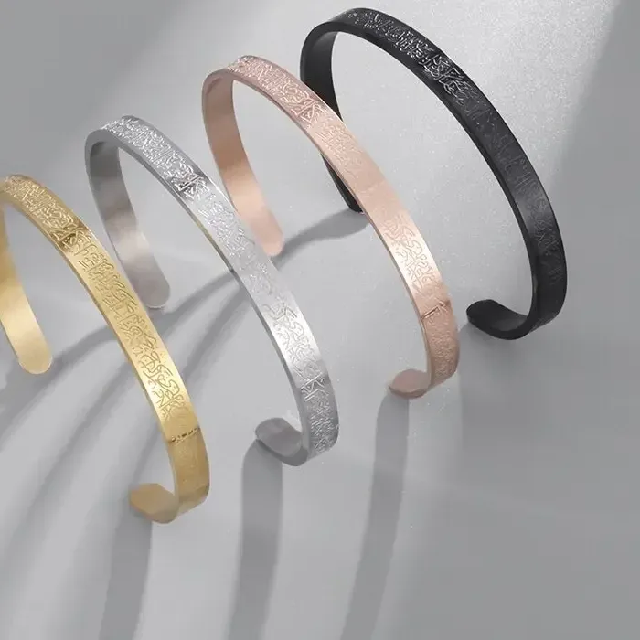 Authentic Ayatul Kursi Bangles Islamic Muslim Quran Verse Cuff Bracelet Men Arabic Calligraphy Messenger Jewelry Gifts