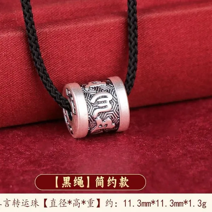 Authentic Silver-Plated Om Mani Padme Hum Mantra Amulet Pendant Necklace with Braided Cord, Lucky Beads, High-End Couple’s Clavicle Chain