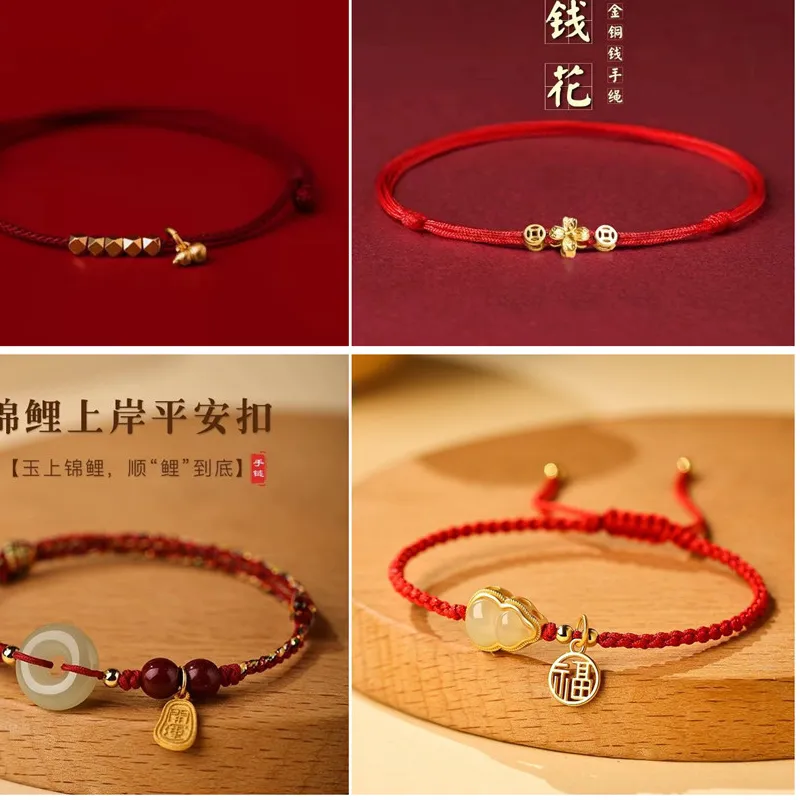 Authentic Classic Lucky Red Rope Bracelet Gourd Koi Lotus Peach Wood Hand Rope Jewelry Women Men Couple Friendship Accessorie