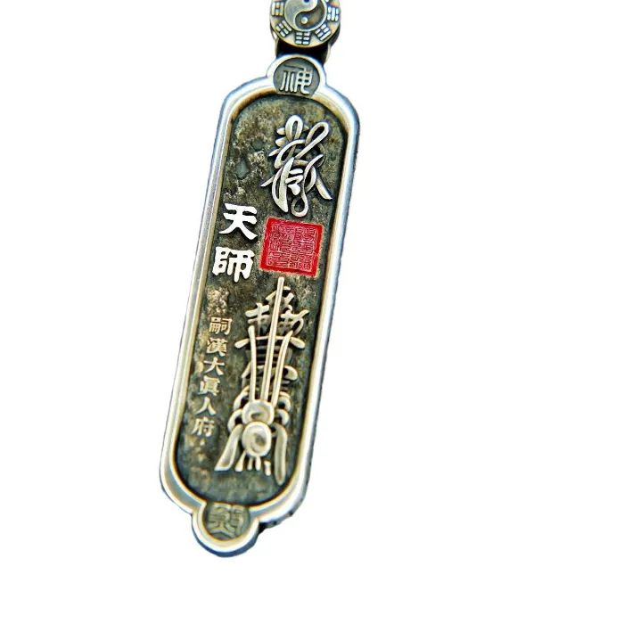Authentic The Celestial Blade of Taoist Harmony