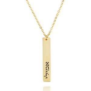 Authentic The Sacred Script: A Bespoke Hebrew Name Amulet