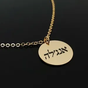 Authentic The Sacred Script Signature: A Personalized Hebrew Amulet
