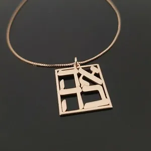 Authentic The Ahava Eternal Bond Pendant: A Sacred Vessel of Divine Love