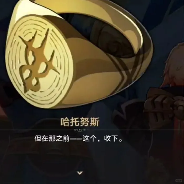 Authentic Mydei's Gift: Celestial Harmony Ring