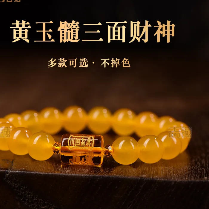 Authentic Yellow Jadesilite Single Strand Bracelet Three- Sided Fortune God Beaded Model Artificially Enhanced Jewelry Hand String 8- 14Mm