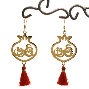 Authentic Persian Iranian Farsi Love Eshgh Anar Pomegranate Yalda Earrings Set