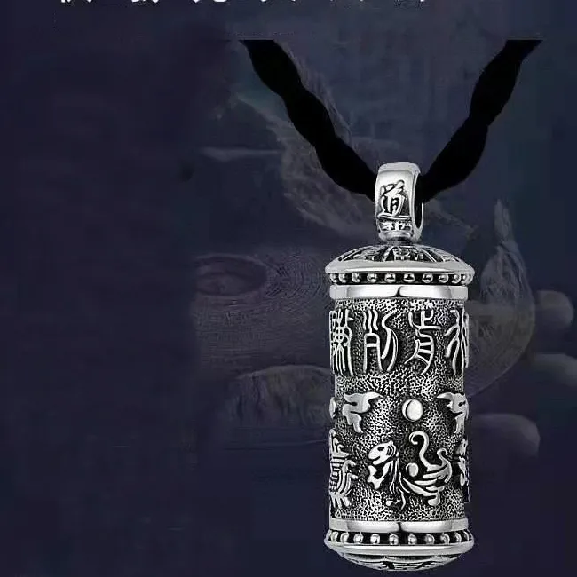Authentic The Celestial Guardian: Amulet of the Four Sacred Beasts