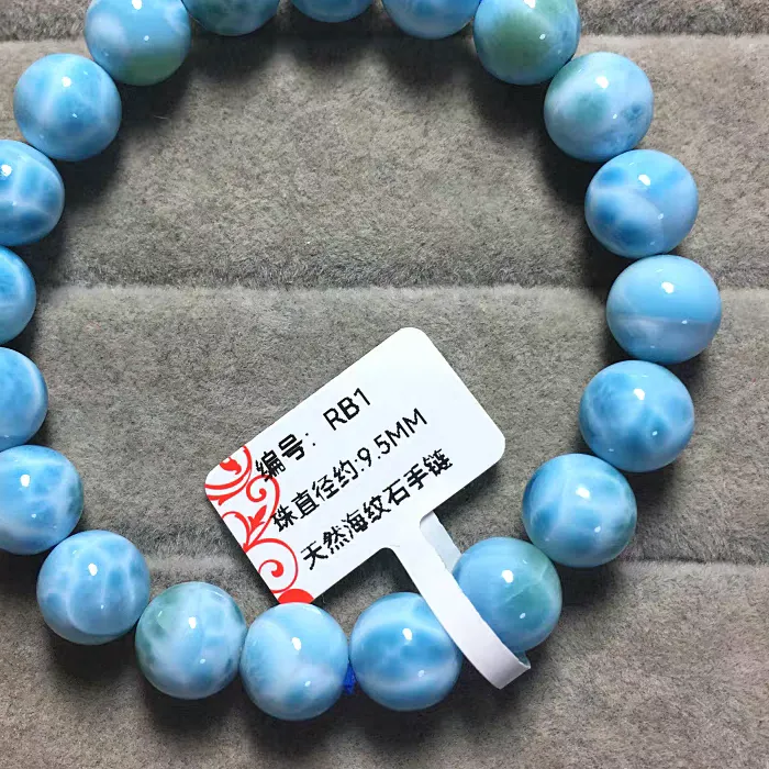 Authentic The Caribbean Tide - Sacred Blue Larimar Horizon Bracelet