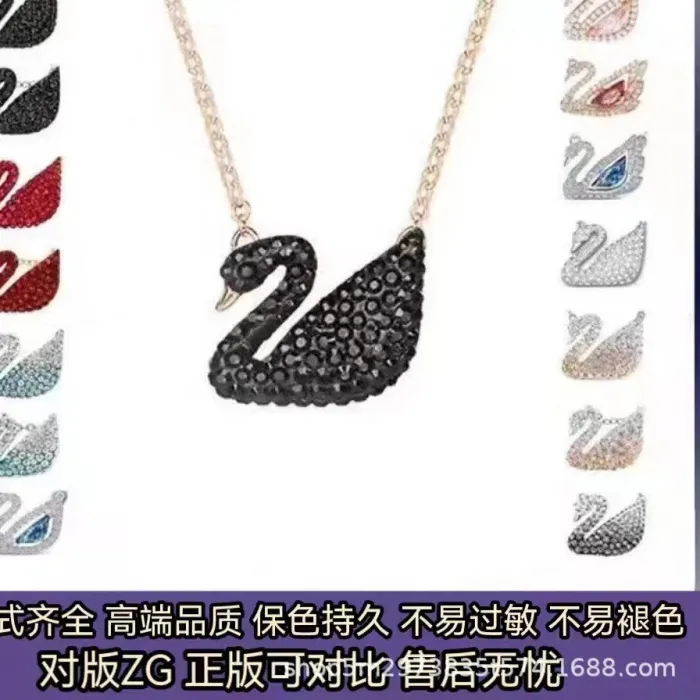 Authentic The Dual-Flame Swan Talisman of Eternal Devotion