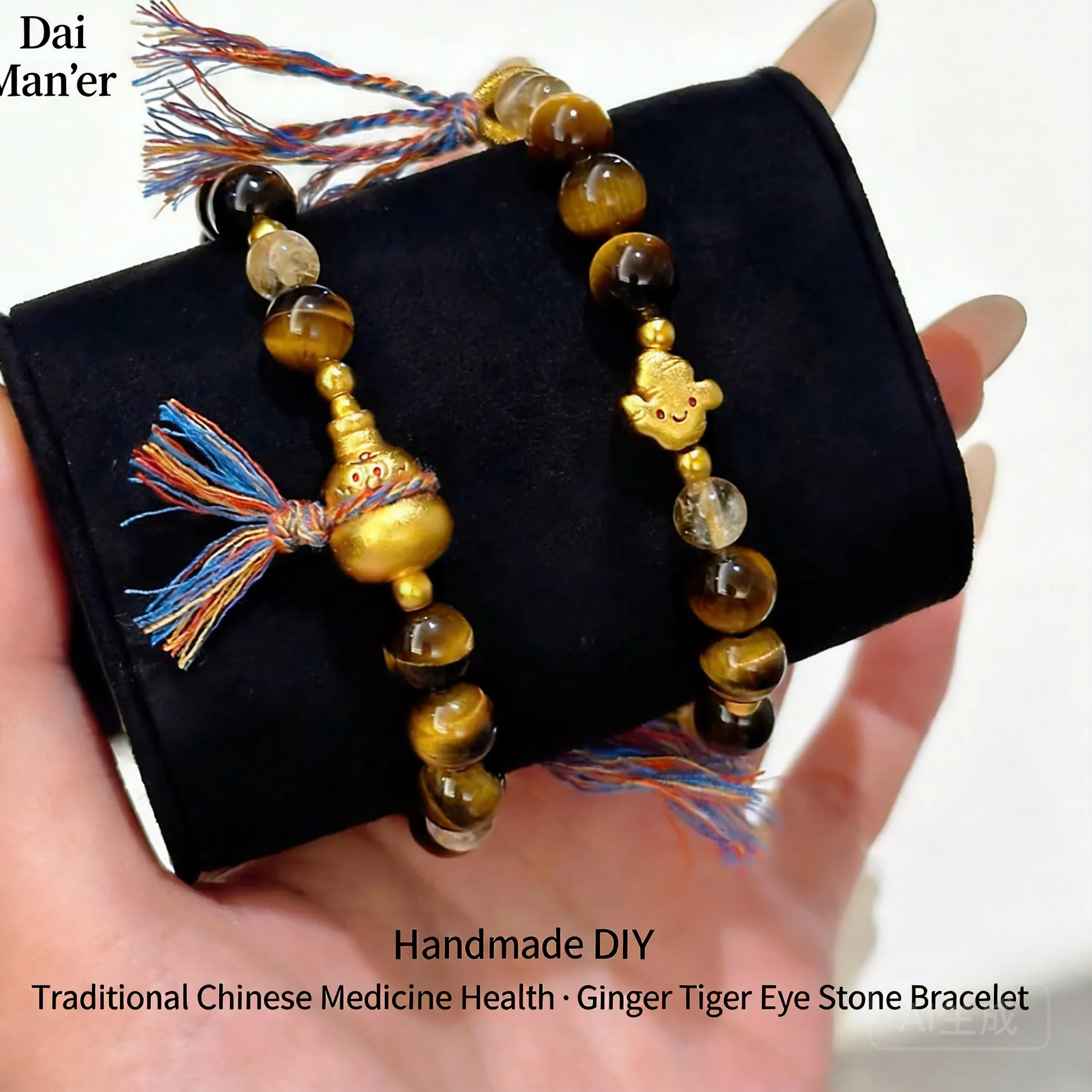Authentic Tiger's Blessing: Unlock Prosperity with this Golden Tiger Eye Charm