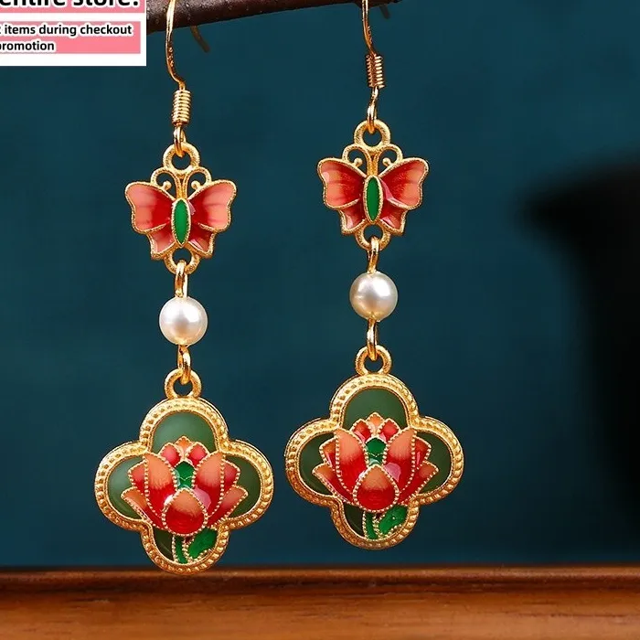 Authentic Ethereal Butterfly & Jade Blossom Talisman Earrings