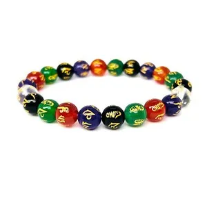 Authentic Sacred Resonance: The Om Mani Peme Hum Agate Guardian Bracelet