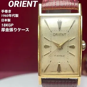 Authentic The Golden Epoch: Rectangular Manual Wind Timekeeper
