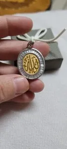 Authentic Sacred Calligraphy of the Divine: The Gold-Plated Allah Pendant in Sterling Silver