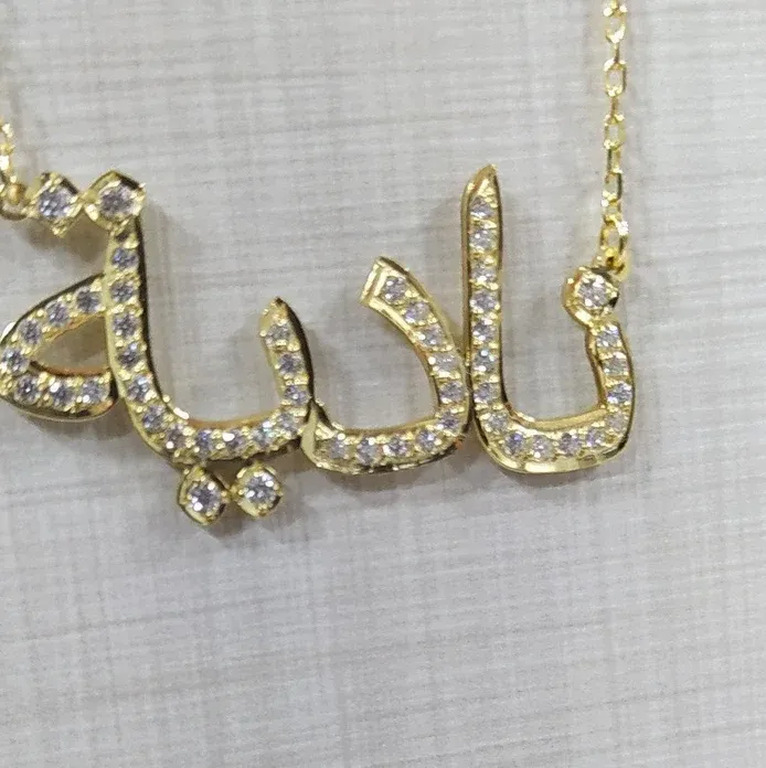Authentic Radiant Devotion Personalised Arabic Name and Sacred Allah Silver Talisman