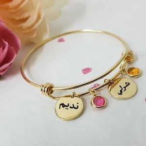 Authentic Celestial Script: Personalized Arabic Talisman Bangle