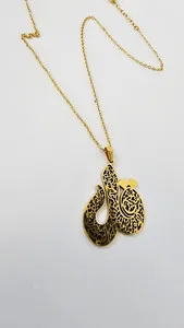 Authentic Whispers of the Divine: Allah's Name Shimmering on Sacred Gold