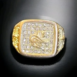 Authentic The Celestial Sovereign: 18k Gold-Plated Allah Signet