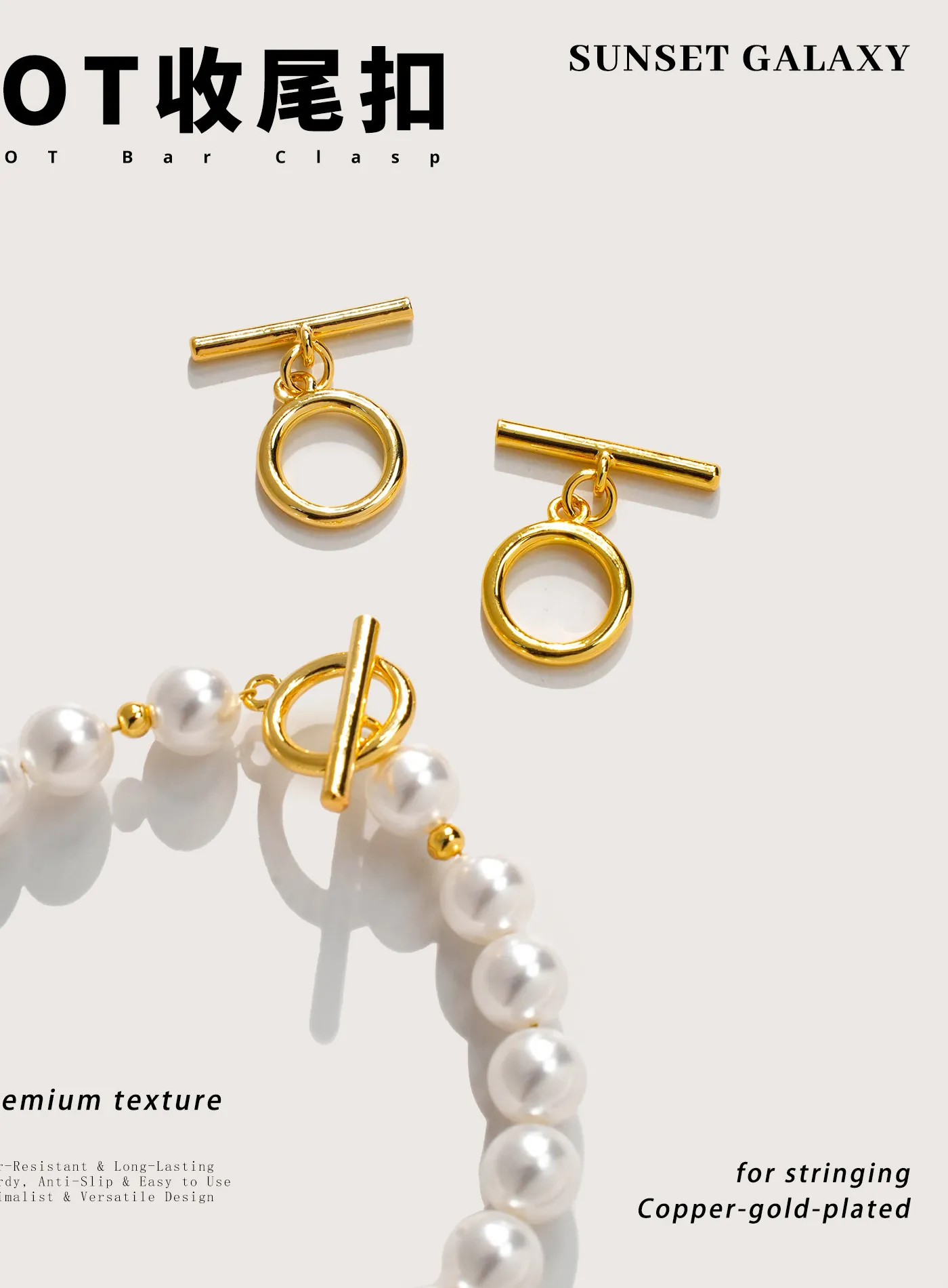 Authentic The Golden Axis OT Clasp Connector