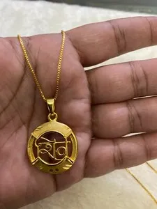 Authentic Radiant Golden Visage of Lord Shiva Sacred Pendent