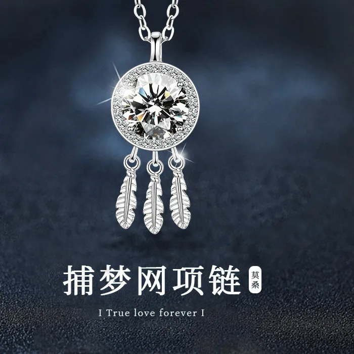 Authentic Dreamcatcher of Serenity: A Sterling Silver Guardian of Slumber