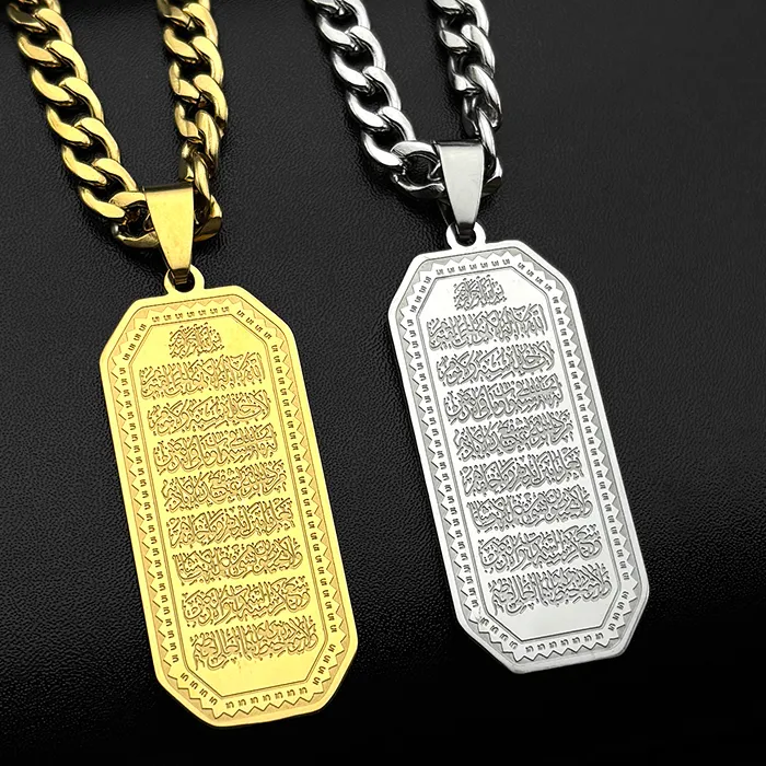 Authentic Sacred Arabic Quran Medal Amulet in Luminous Gold Plate