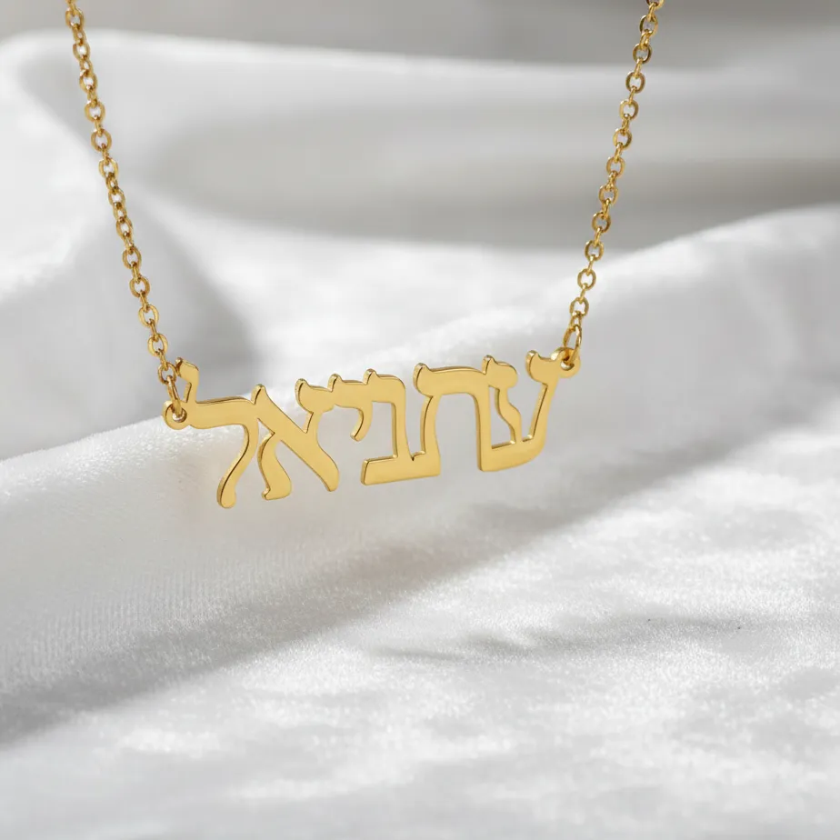 Authentic The Golden Covenant Hebrew Name Talisman