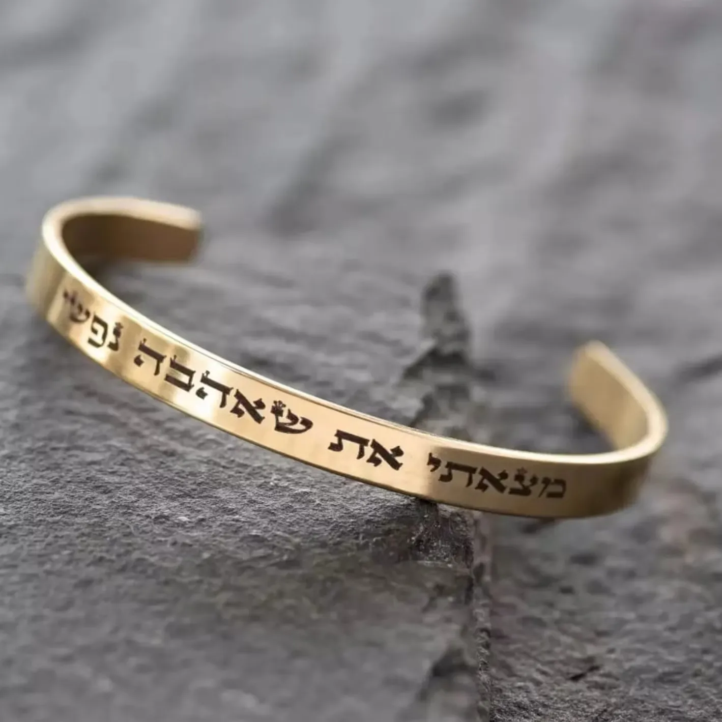Authentic Sacred Echo Cuff: Hand‑Engraved Hebrew Prayer Bracelet