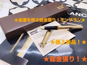Authentic The Gilded Conduit: Meisterstück Masterpiece No. 1246