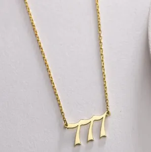 Authentic Aura of Alignment: The 777 Angel Number Golden Talisman