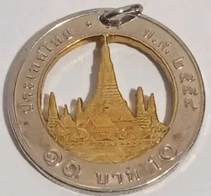 Authentic Sacred Lotus Royal Sanctuary 10 Baht Carved Coin Amulet
