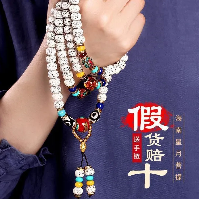 Authentic Celestial Constellation Star Moon Bodhi 108 Sacred Mala