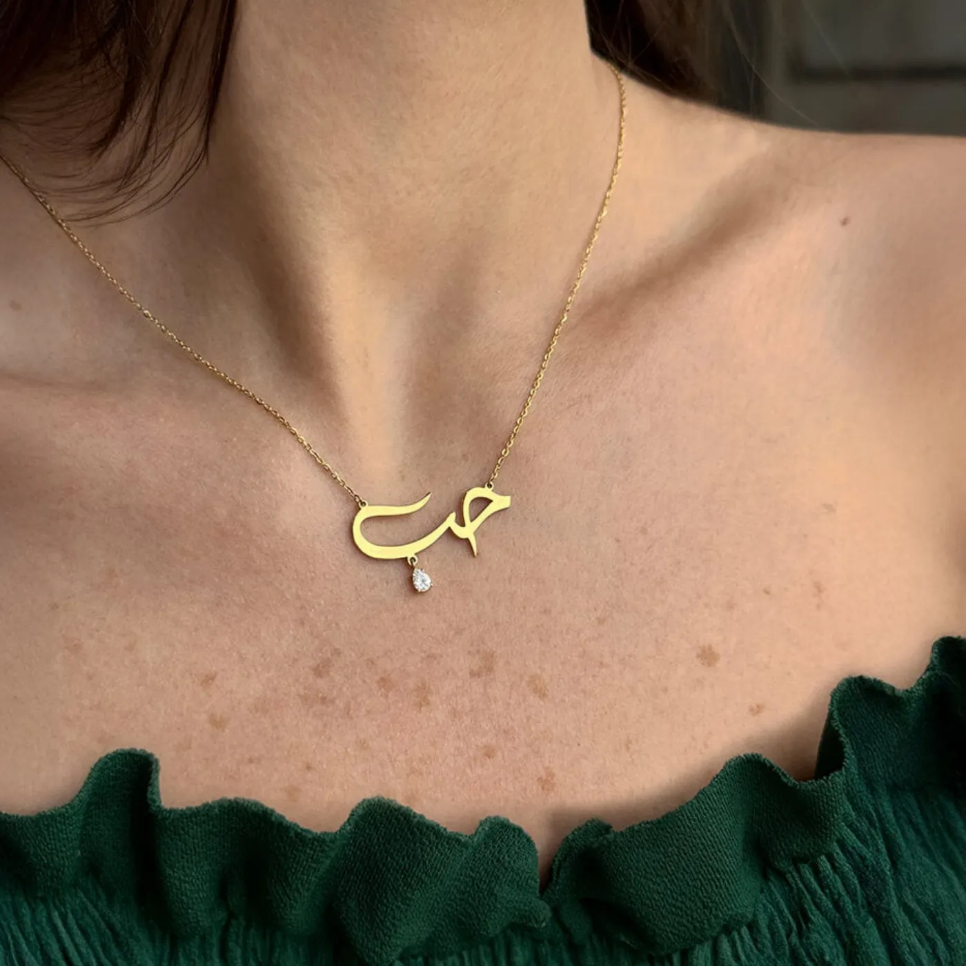 Authentic Sacred Calligraphy of the Heart: Personalized Arabic Name Pendant