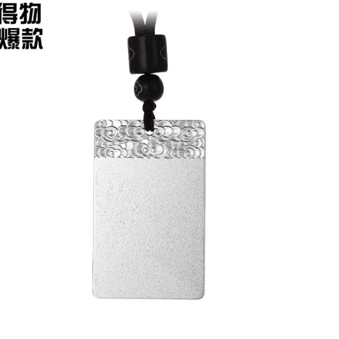 Authentic Silver Wushi Pendant Men, Cloud Pattern, Frosted, Everything Goes Well, Hanging Rope, Birthday