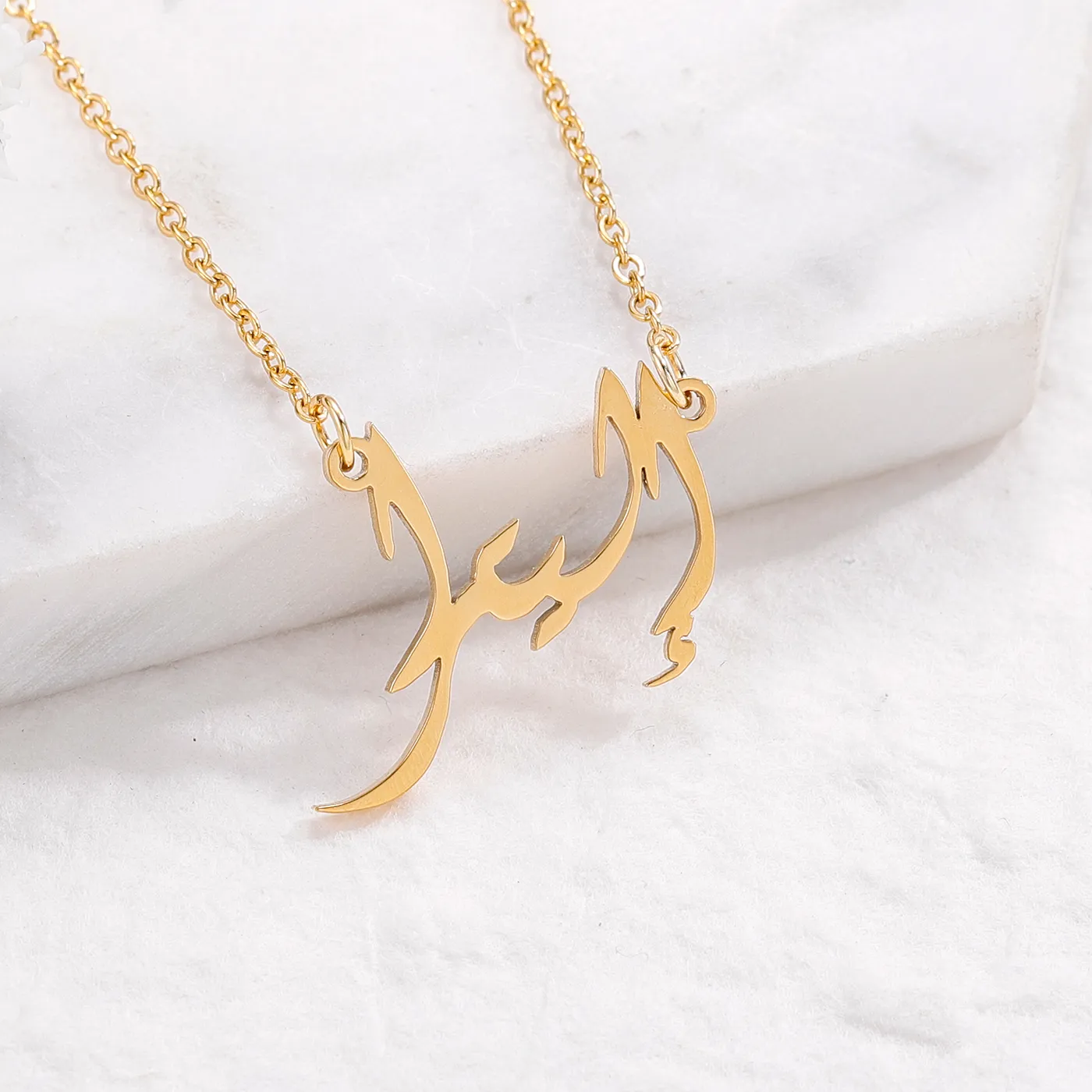 Authentic Sacred Script Custom Arabic Calligraphy & Allah Pendant