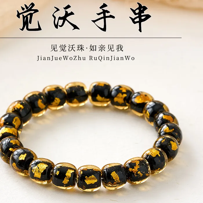 Authentic Sacred Om Mani Padme Hum Barrel Bead Bracelet Tibetan Gold Leaf Glass Talisman Of Compassion