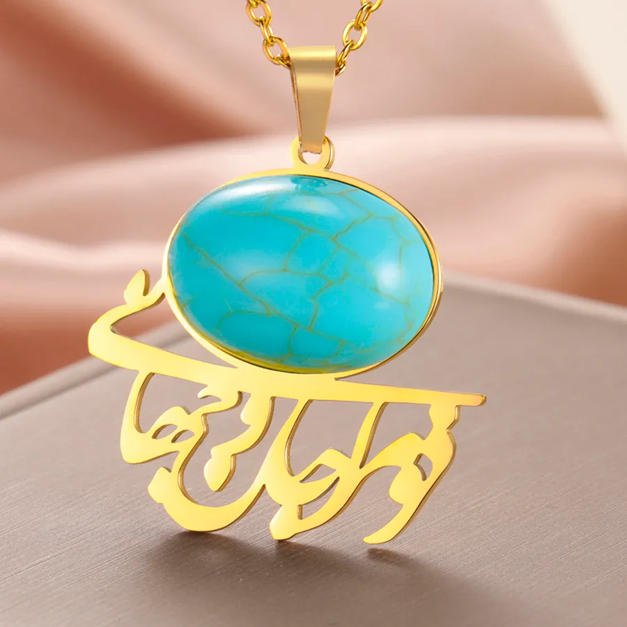 Authentic Whispers of the Ancients: Turquoise Calligraphy Necklace