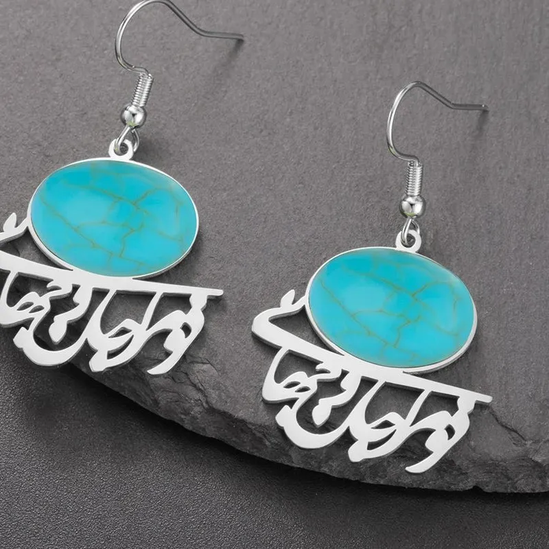 Authentic Whispers of Shiraz Turquoise and Persian Calligraphy Dangle Earrings