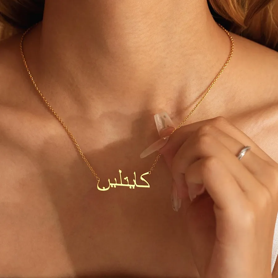 Authentic Personalized Arabic Calligraphy Name Tag Necklace Dainty Chain Minimalist Islamic Daily Neck Accessory For Ladie
