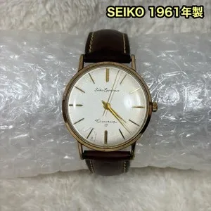 Authentic The 1961 Seiko Sportsman Golden Horologist Talisman