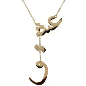 Authentic The Golden Eshgh Parsi Calligraphy Talisman