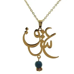 Authentic The Eternal Whisper Golden Eshgh Parsi Calligraphy Talisman
