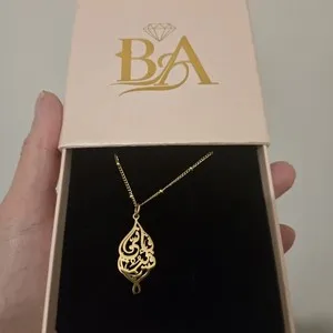 Authentic The Divine Presence: Arabic Calligraphy Gold-Plated Talisman
