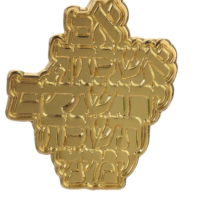 Authentic The Symmetrical Kufic Sigil of Eternal Harmony Enamel Brooch