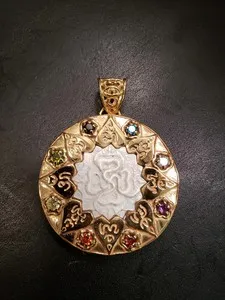 Authentic Compass of the Heart: 24K Gold Plated and Mother of Pearl Talisman