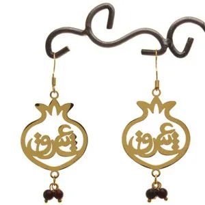 Authentic Pomegranate Passion Duo - Persian Love Amulet Set