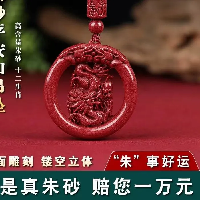 Authentic Sanctuary of the Guardian Serpent and Dragon Cinnabar Amulet