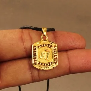 Authentic Celestial ‘Maa’ Gold‑Plated Letter Amulet – Adjustable Shadow Thread