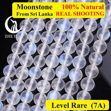 Zhe Ying 7A Rainbow Moonstone Round